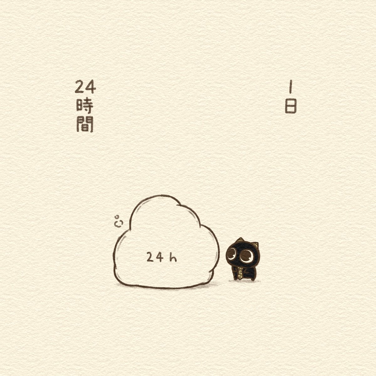 じゅじゅ丸 tweet media