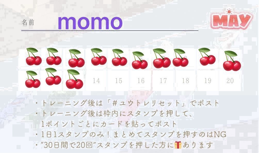 momo30316's tweet photo. #ユウトレリセット

呼吸（ストレッチポール）
足握手　ヒップハイク　
キャットツイスト　ブックオープニング　
ソー

背中がスッキリしました🍀 https://t.co/kTRQM9ECil