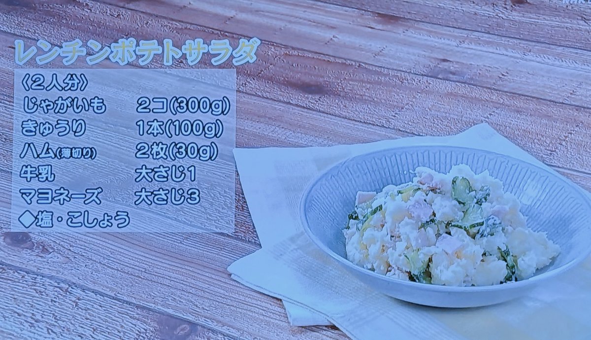 kurix48's tweet photo. NHKがチンポって言ってる https://t.co/yD1gPMN5qJ