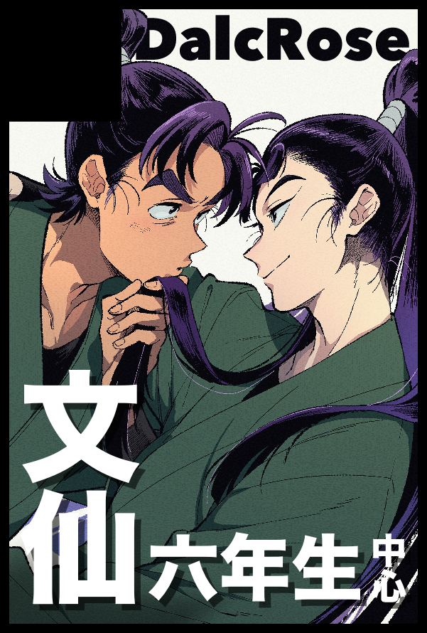 もし 5/6西1ア29a (@kubiochite) / Posts / X