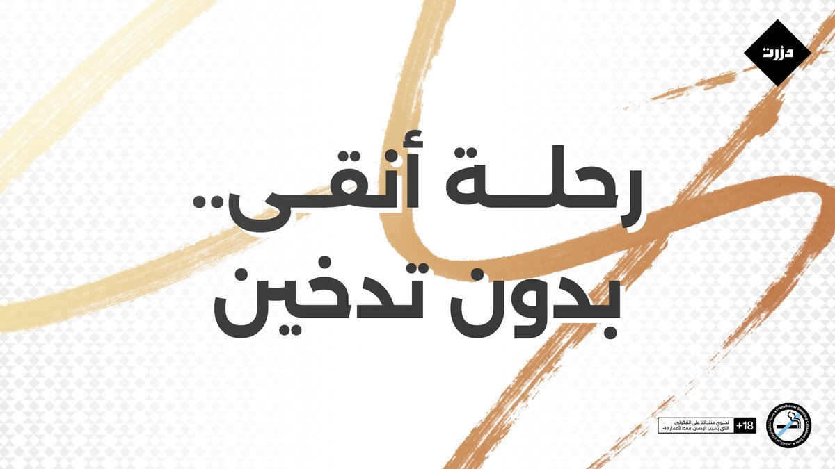 DZRT tweet media