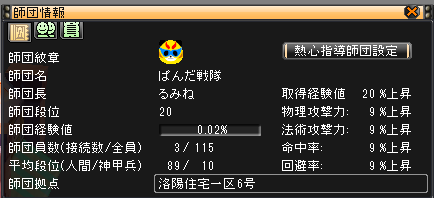 kurelukurelu's tweet photo. やっと20段😆
あと1段～ https://t.co/UApjDSEmHQ