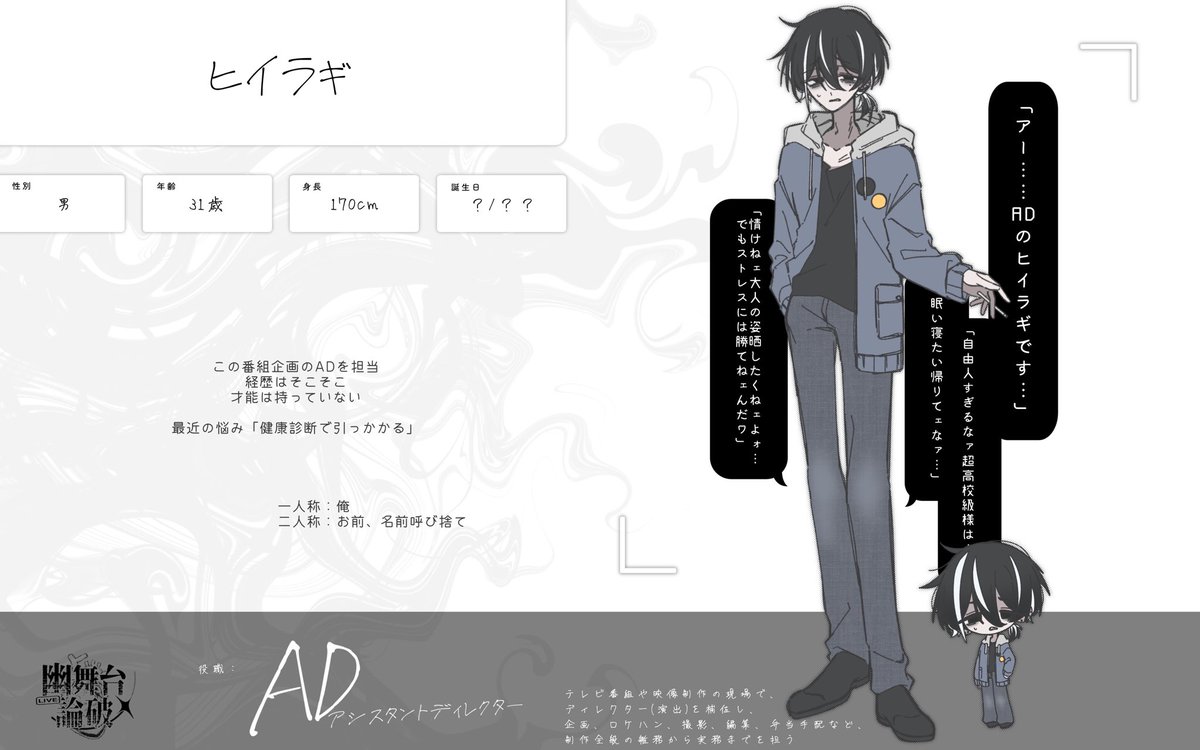 YU__RONPA's tweet photo. ● ･ ･ ･

AD/モノ枠
ヒイラギ https://t.co/BamtF9Cb1P