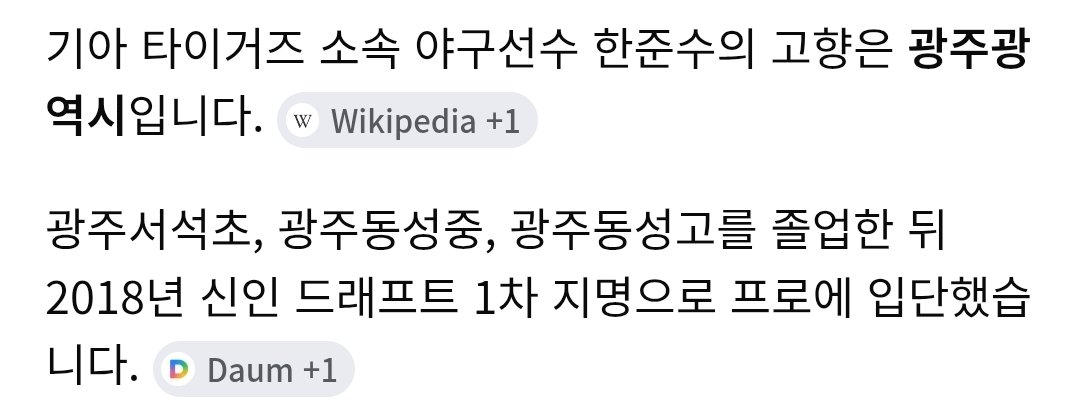아이나 tweet media