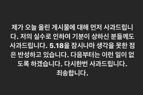 아이나 tweet media