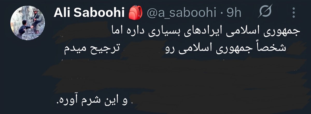علی 🍁 tweet media