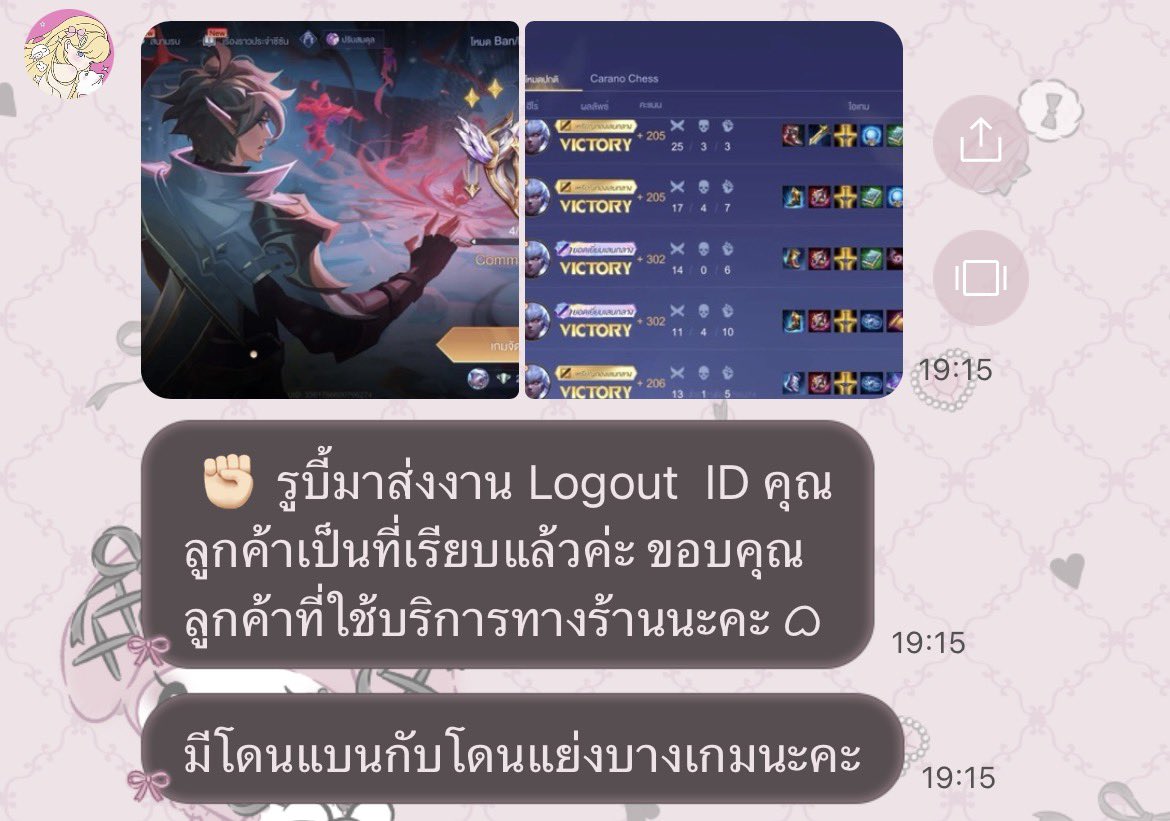 jennvfd's tweet photo. งานไวมาก สั่งเมื่อวานงานเสร็จวันนี้ เป็นอะไรที่สุดยอดมาก ๆ แถมทีมงานคุณภาพสุก ๆ ดูแลบริการดี น่ารักมากๆ รอบหน้าจะมาฝากชีวิตไว้กับคุณรูบี้อีกแน่นอนค่ะ #รีวิวrubyjelly https://t.co/5LahI1qFm1