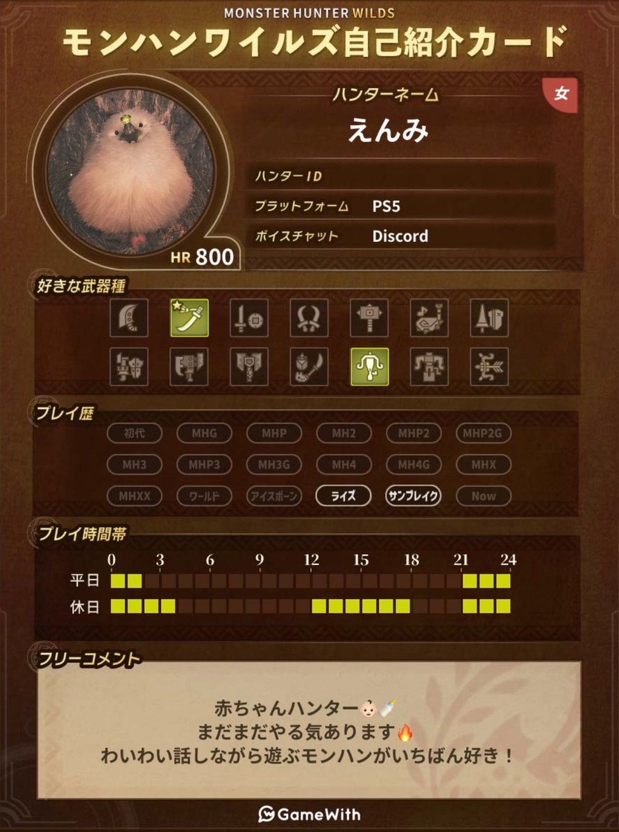 なと tweet media