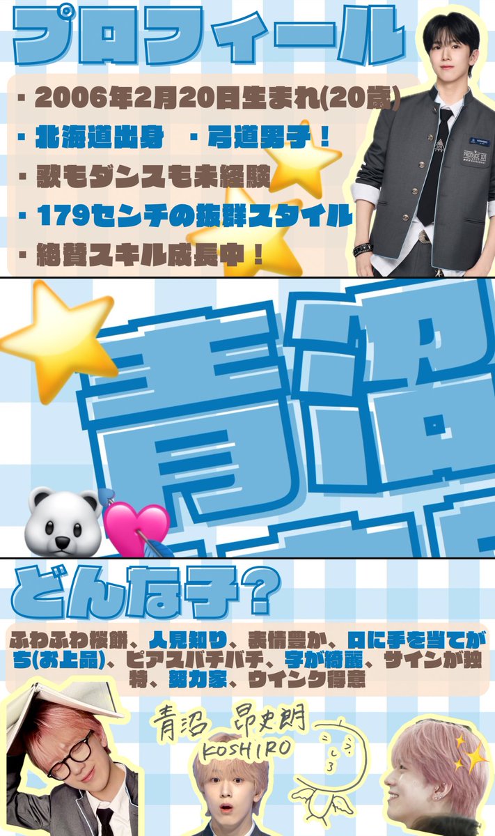 o,+:｡☆.*・+｡ tweet media