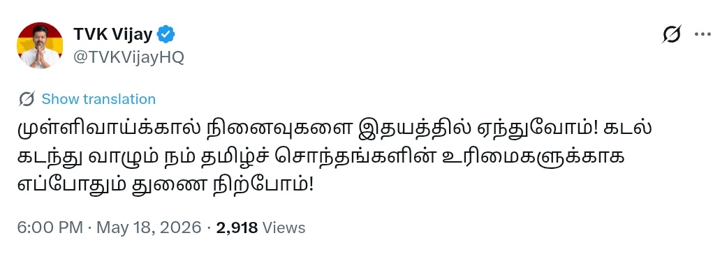 Prakash Vijay tweet media