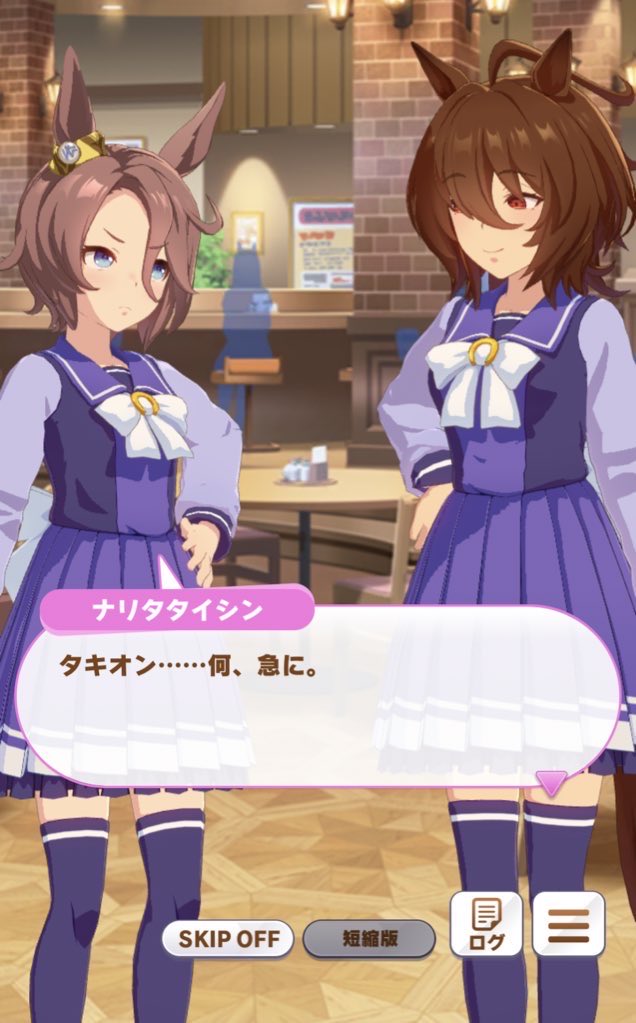 ナリタタイシンと皐月賞で歴史に名を刻んだやべぇヤツら #ウマ娘