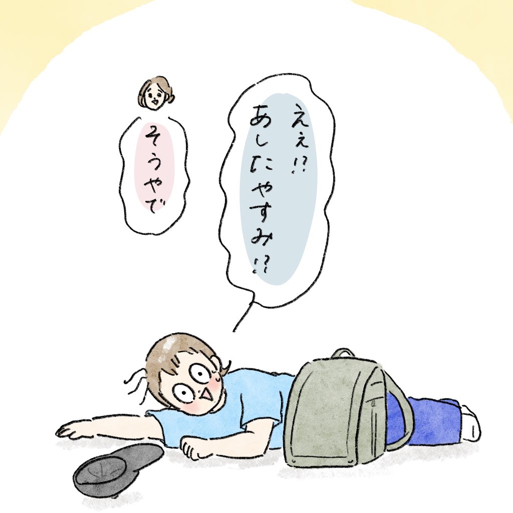 nao (@nao68220905) / Posts / X
