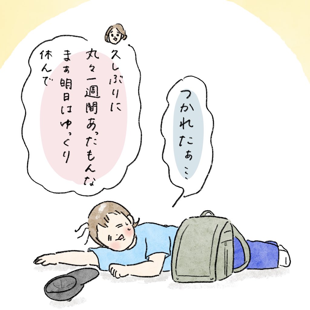 nao (@nao68220905) / Posts / X