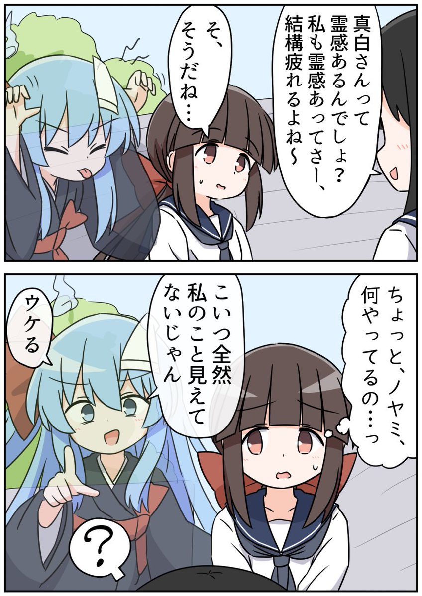 紅魚群 tweet media