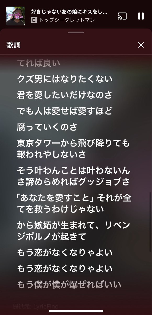 めると tweet media