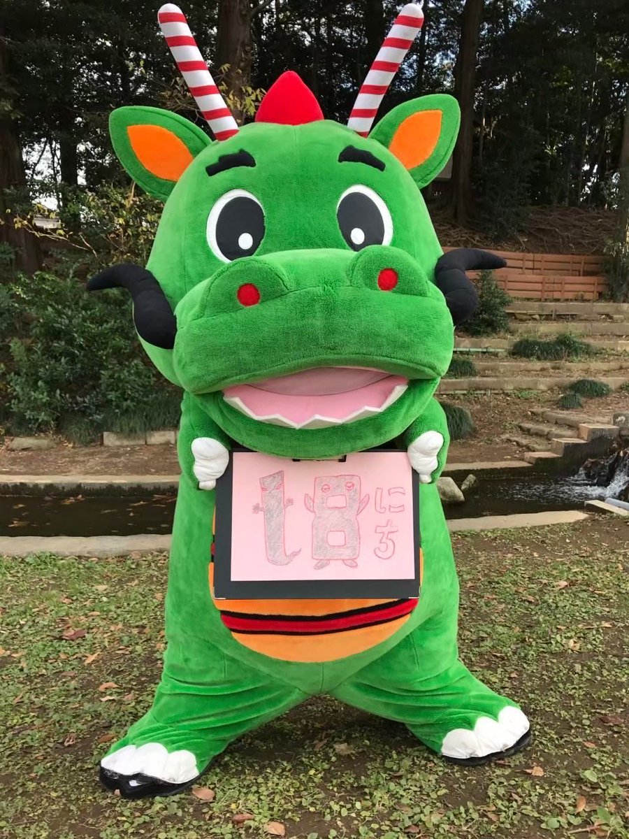 つるゴン【公式】🐉 tweet media