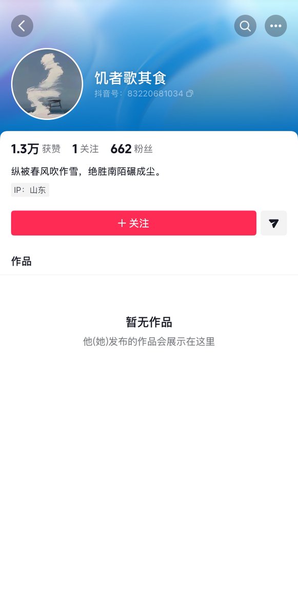 李老师不是你老师 tweet media