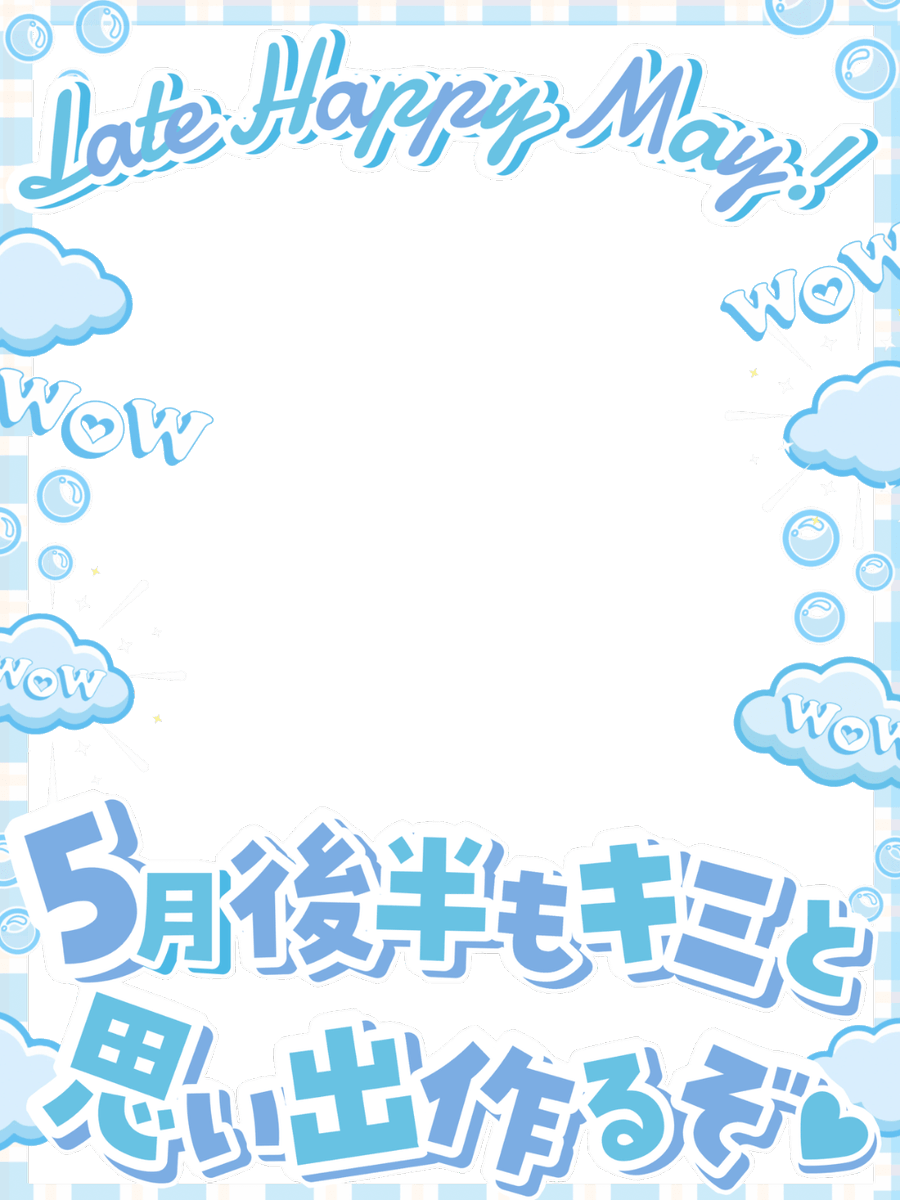 𝐌𝐔𝐍𝐈 𝐏𝐎𝐏 ᜊ🐼ᜊ〻毎日素材屋🌸.° tweet media