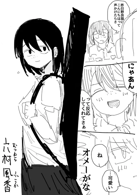 バンドガール 