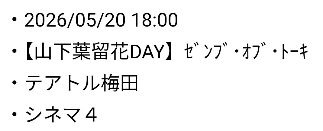 ☺︎専用です ☆お纏め　2044.1603.2034 3点 Post by 竹ちゃん on X: ｽｯ