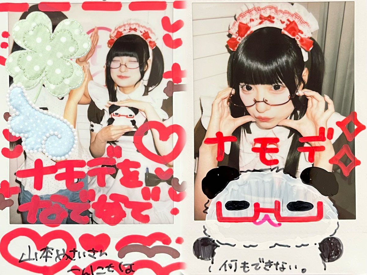 miS2nyan's tweet photo. 山本ヤサイさんとしておれちーとはじめましてDAY💞
#おれのおれ〜お https://t.co/nM7n3Qz3Ia