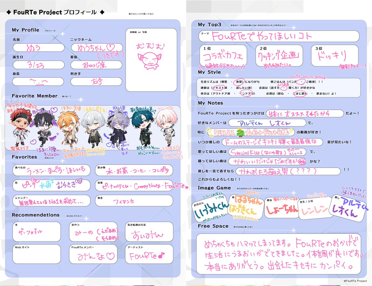 めう tweet media