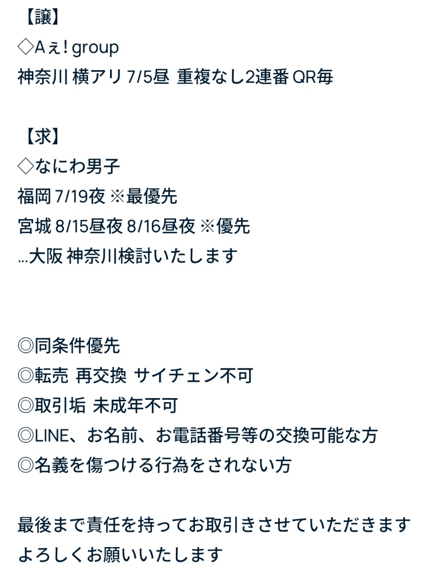 ⑅°˖m𖤣𖥧𖡼. tweet media