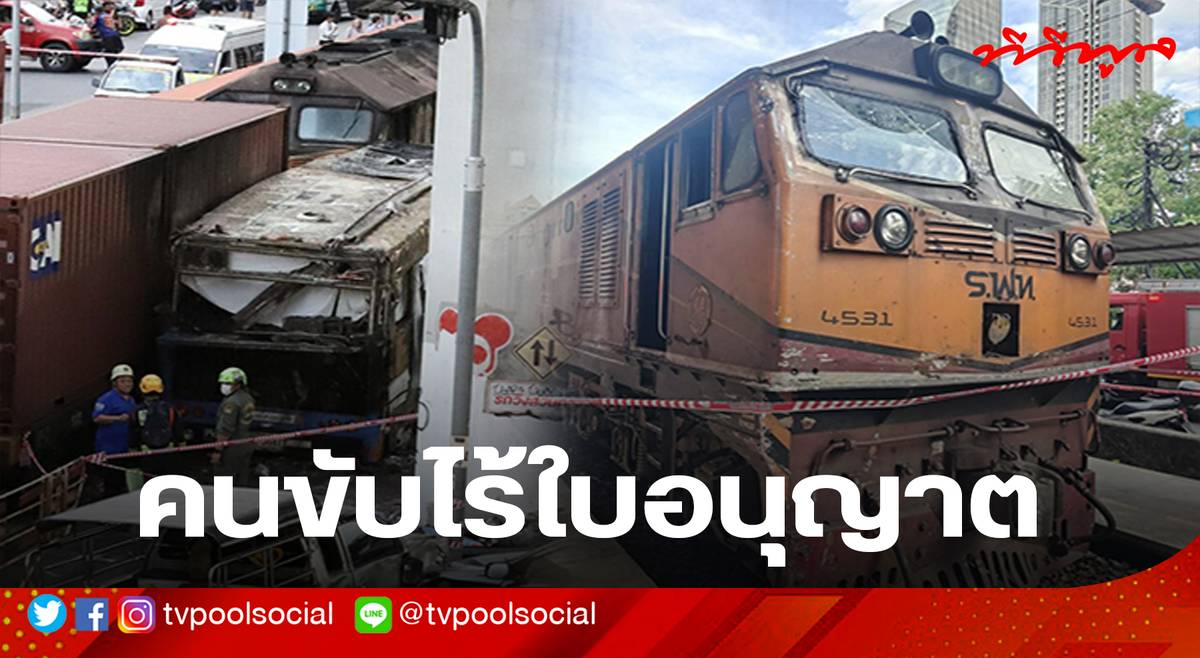 NT_JT tweet media
