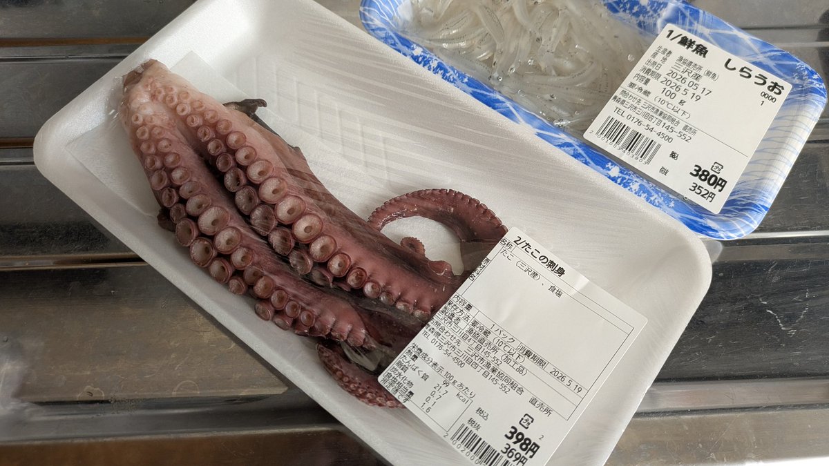 天然温泉 かっぱのゆ【非公式】に家族風呂は御座いません tweet media