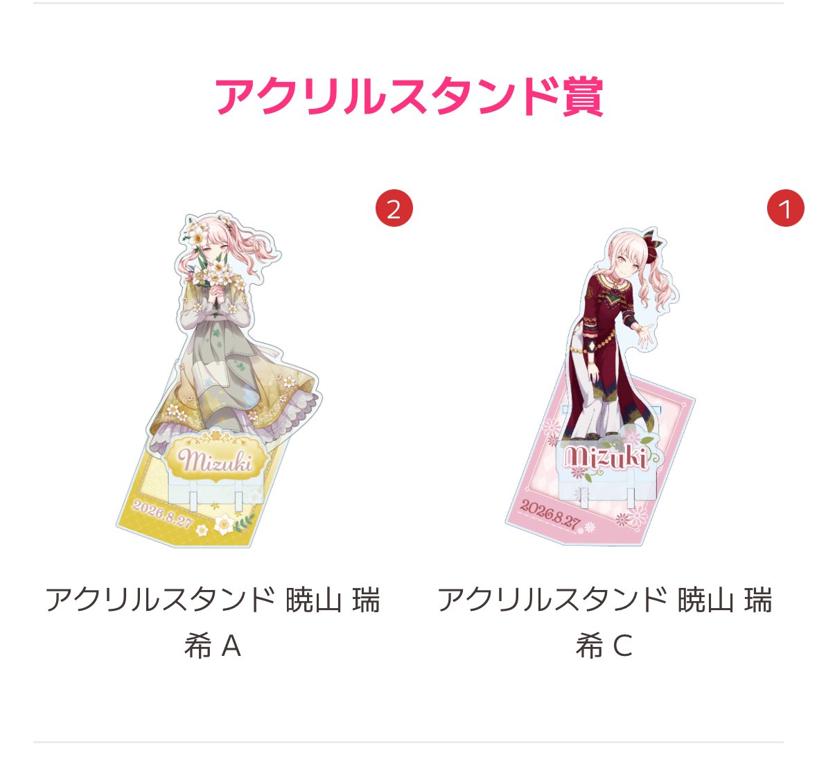 みい tweet media