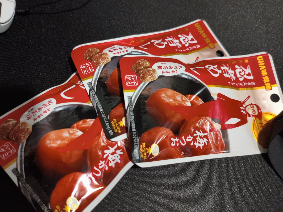めひ。 tweet media