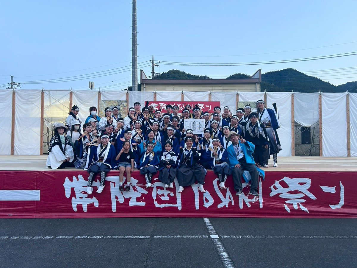 watabe_swagger's tweet photo. 常陸国お疲れ様でした
見に来てくれた方応援してくれた方大賞演舞を魅せる事が出来なくてすいませんでした。
今回の結果がいつか大きな財産となるよう日々精進します。
葵ノ矜持はまだ始まったばかりです
さらにパワーアップして素晴らしい演舞をお見せしますので期待してください。
#水戸藩yosakoi連 https://t.co/q3xxGiJKlN