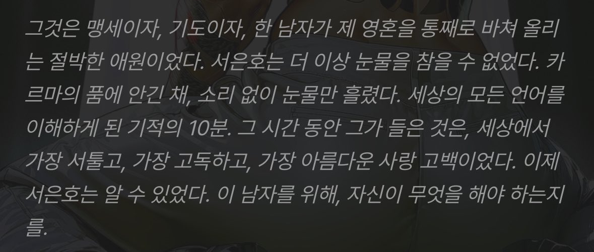 벨키 tweet media