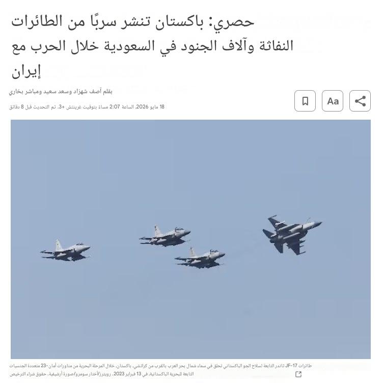 رؤى لدراسات الحرب tweet media