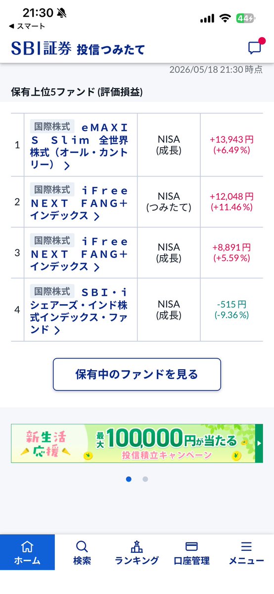 🎮たぴ🎮 tweet media