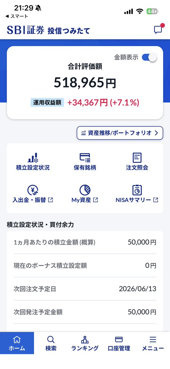 🎮たぴ🎮 tweet media