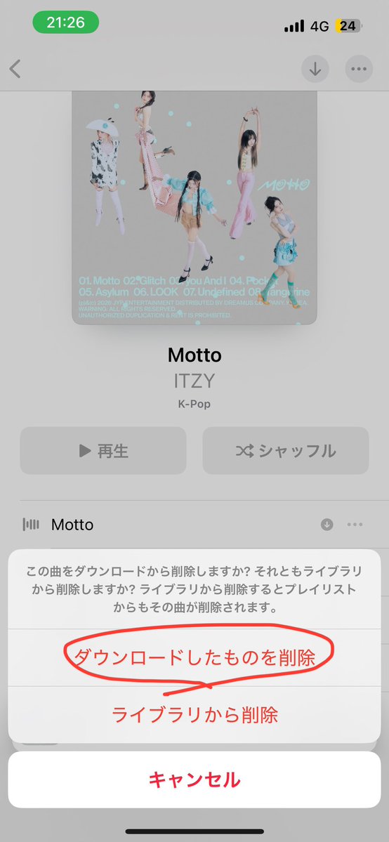 なちぃー⛄️🍦🐎 tweet media