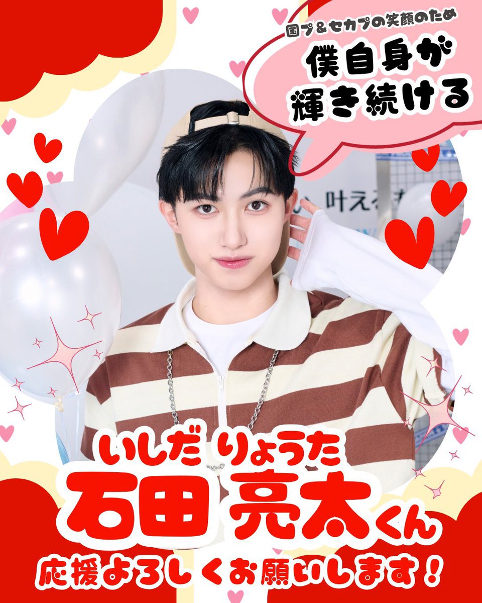 もぞ改めともぞー(ハロ EXO セブチ 事変 ポケ 沼) tweet media