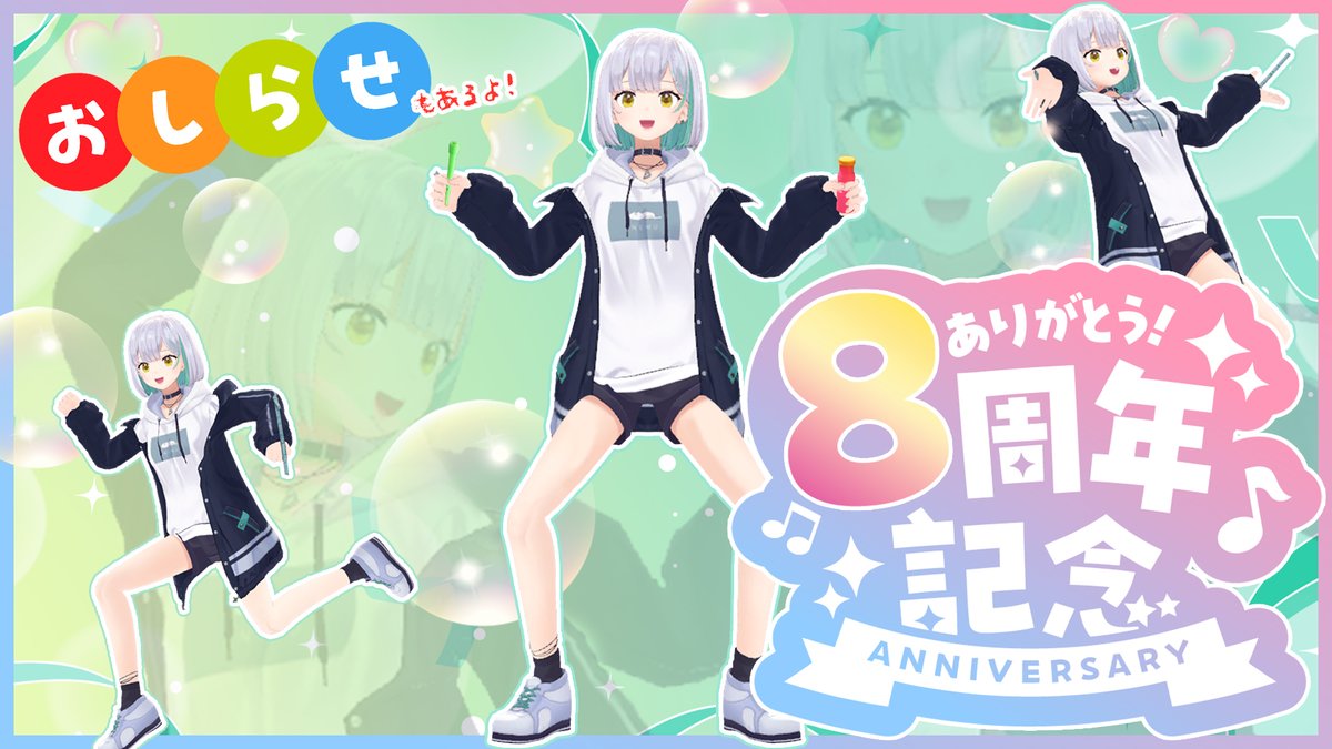 花奏かのん🍦ななしいんく/ベーシストVtuber tweet media