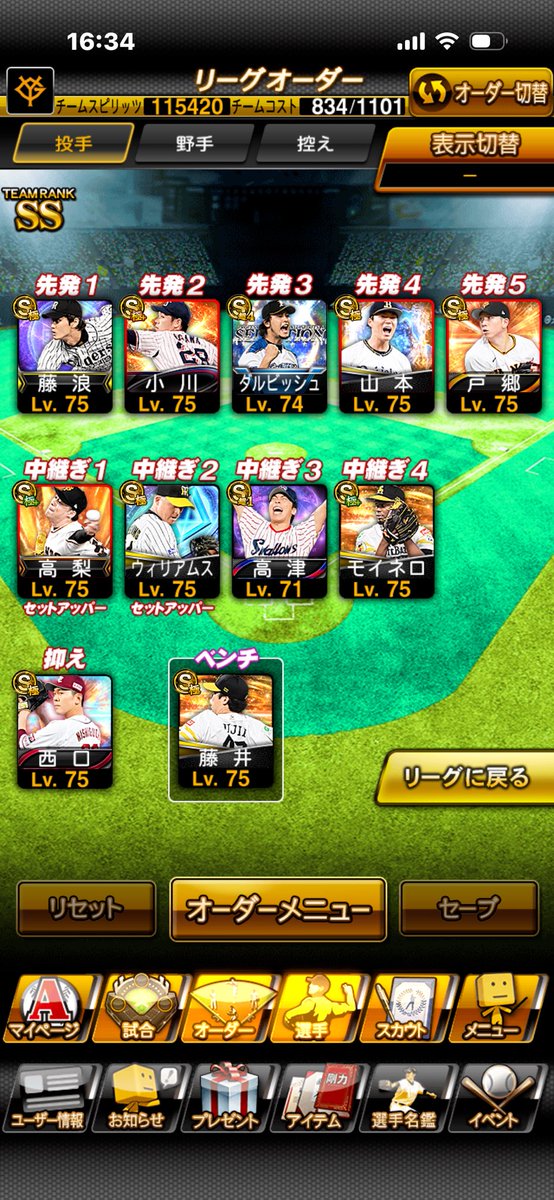 だあ tweet media
