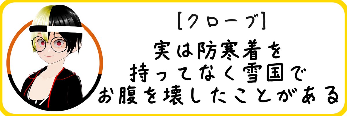 人形ローブ - 個人VTuber tweet media