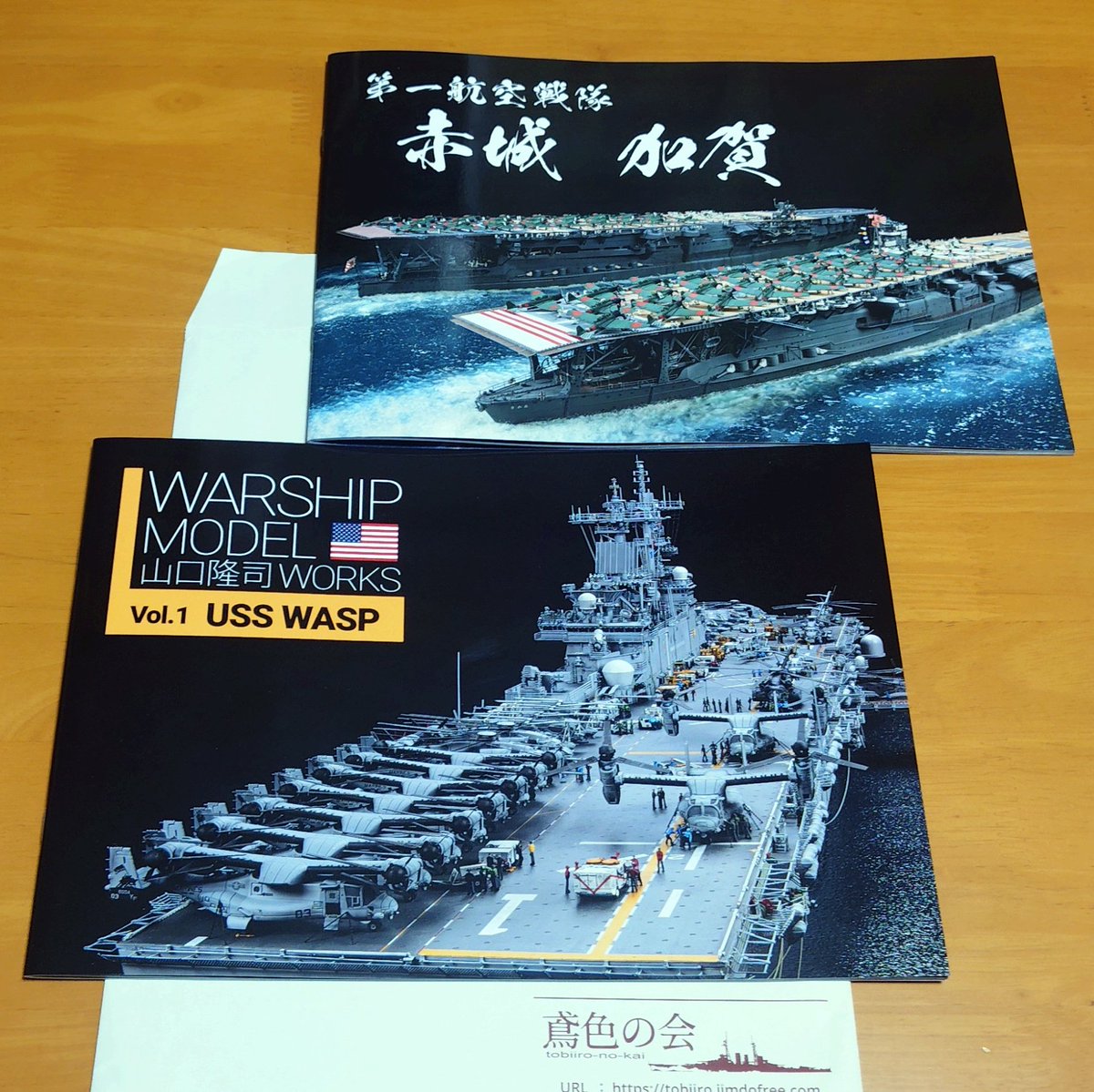 エーギル (@aegir_fleet1) / Posts / X