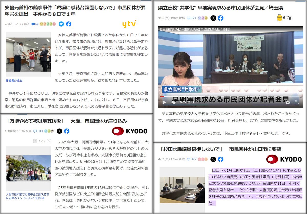 新田 龍 tweet media