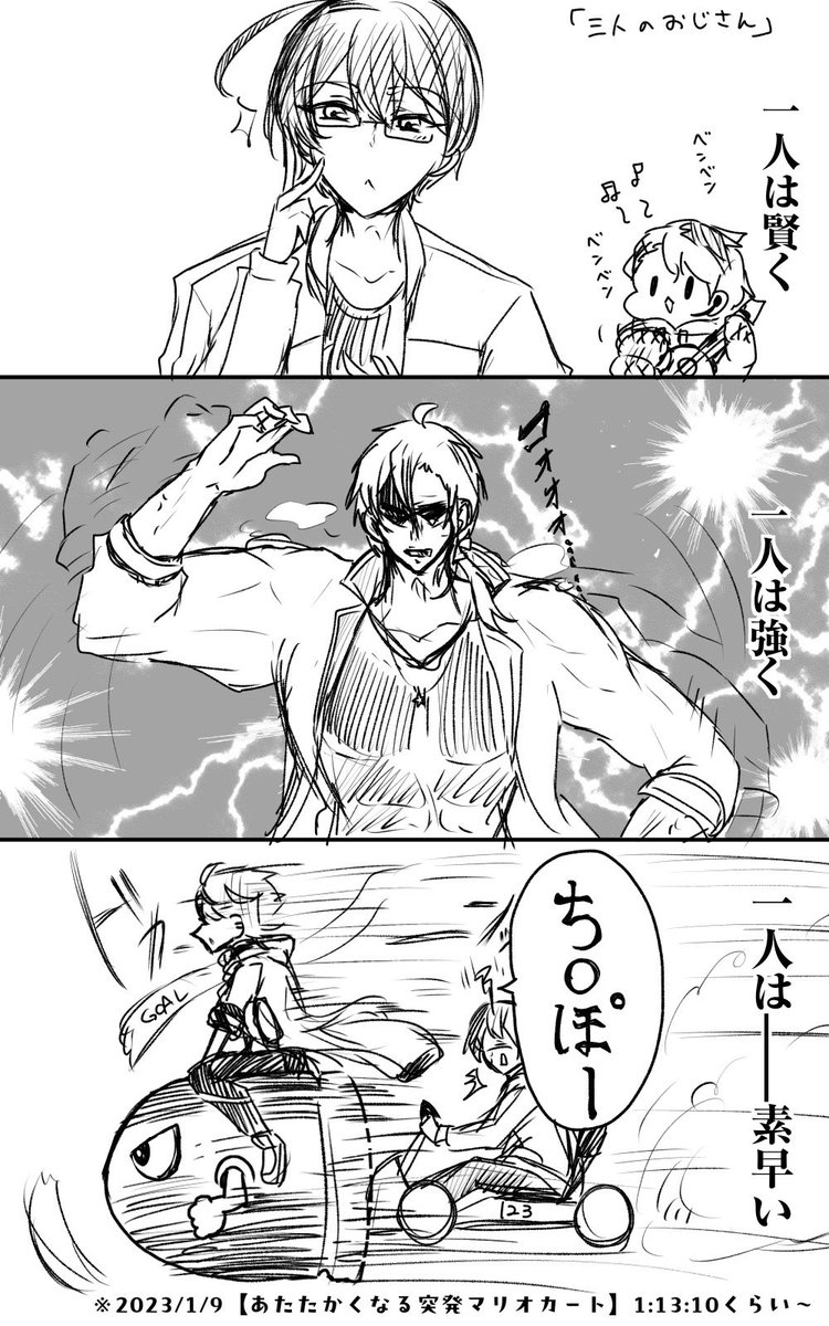 シオクマ🍀ただいま試行錯誤中 tweet media