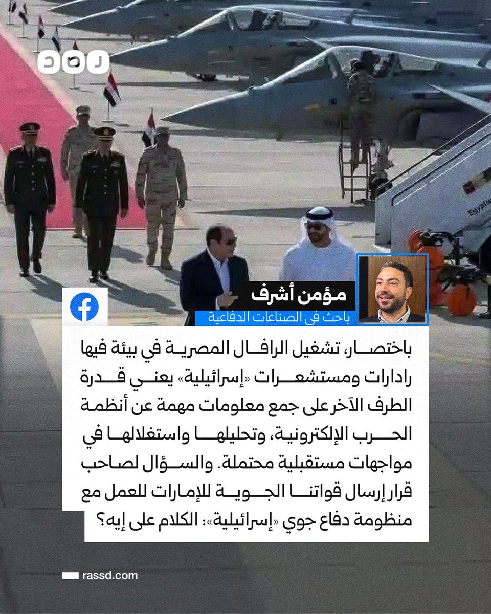 Amr Waked tweet media