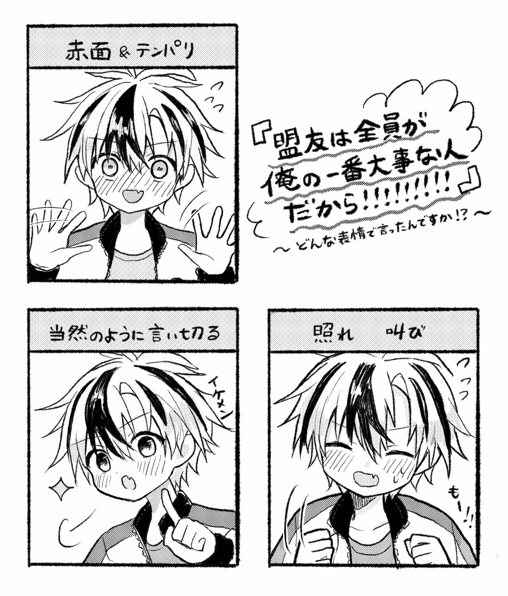 アイス屋 tweet media