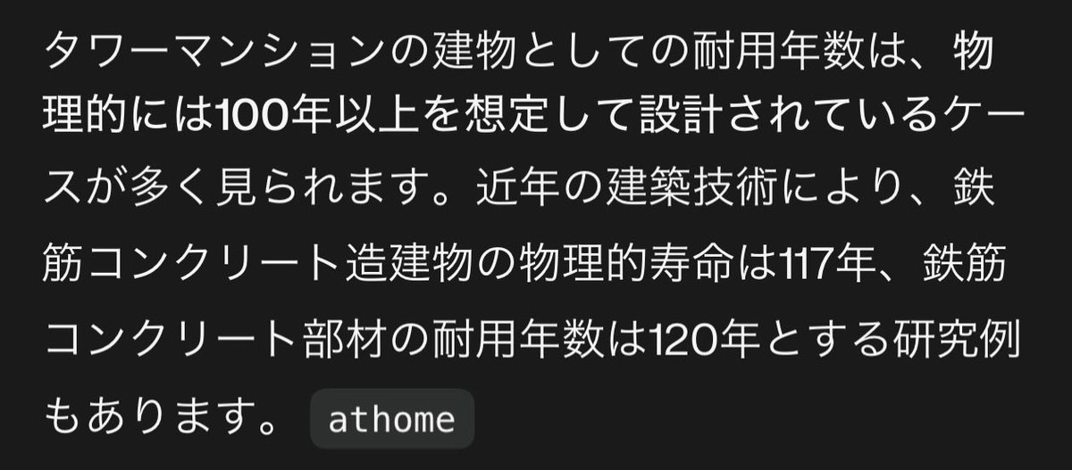 えすたろestaro tweet media