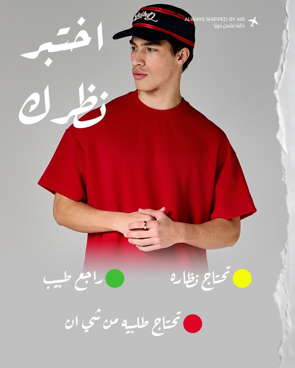 SHEIN_Men_AR tweet media