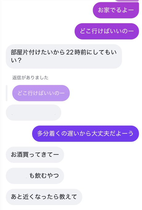 あさか tweet media