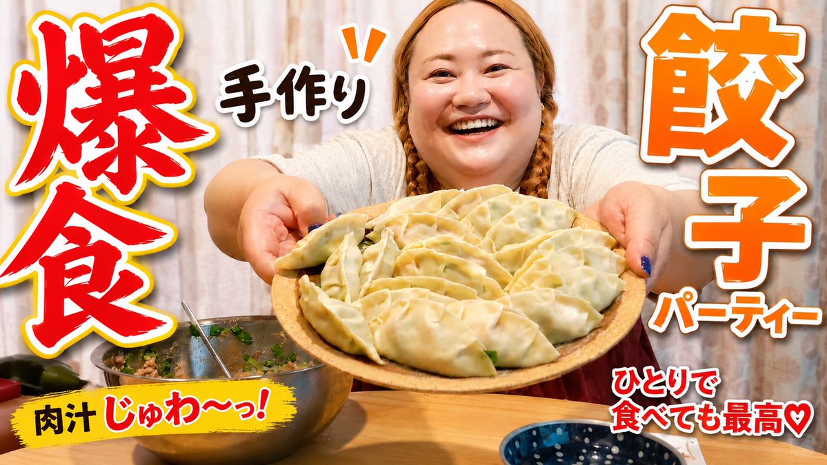 おかずクラブ ゆいP tweet media